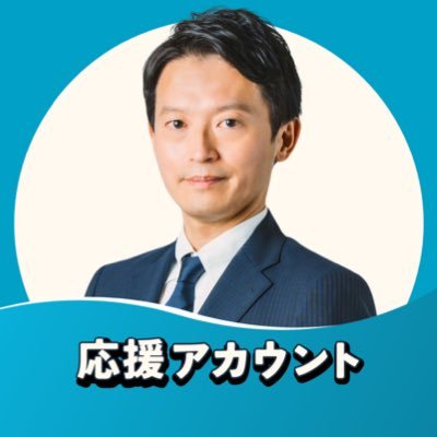 ãå
¬åŒããããšãå
åœŠå¿æŽã¢ã«ãŠã³ã's profile picture