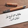 خالد's profile picture