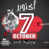 حكيم ابو منتصر 的头像