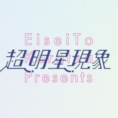 cho_myojo's profile picture