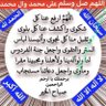 Profilbild von ابو خالد