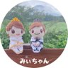Profilbild von みぃちゃん