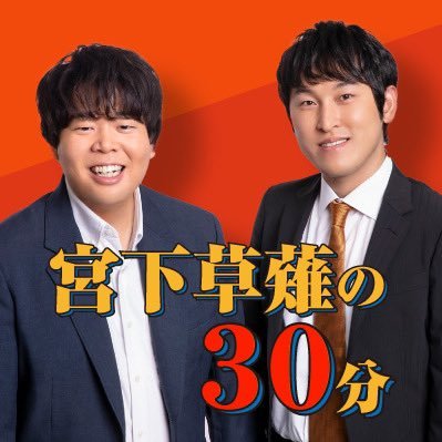 miyakusa15fun's profile picture