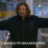 ΟΜΑΛΑΚΑΣ 的头像