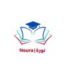 Profilbild von نورة | ملف إنجاز
