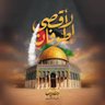 Hamza aliby 的头像