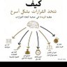 Фото профиля أحمد بن عبدالرحمن