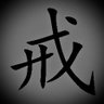 光泉牛奶 profil fotoğrafı