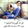 Abu Talha.ابوطلحه.اليماني profil fotoğrafı