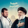 🇮🇶🇮🇷🇾🇪يماني الايمان والحكمة يماني🇵🇸🇸🇾 profil fotoğrafı