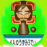 夕澄慶英!(仕事再開、〇〇〇〇。◎◎○!)'s profile picture