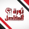 Profilbild von الحلم الصغير