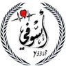 اسوفي الموصلي 的头像