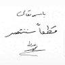 احمد محمد _ Ahmed Mohammed's profile picture