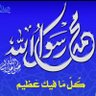 Фото профиля ابو أدهم مضايا