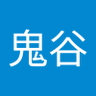 Profilbild von 鬼谷看中国