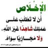 ايدير بن شريف's profile picture