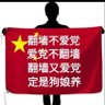 粉红破防哥's profile picture