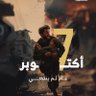 Фото профиля فيها حاجة حلوة
