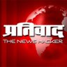 prativad's profile picture