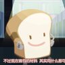 chao🧊❄️👾💤 的头像