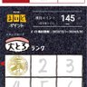 炭火焼鳥火の鳥 的头像