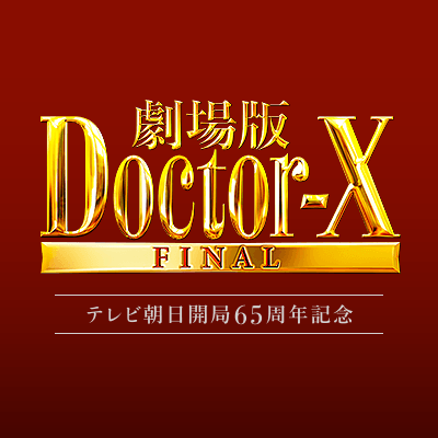 DoctorX_tvasahi's profile picture