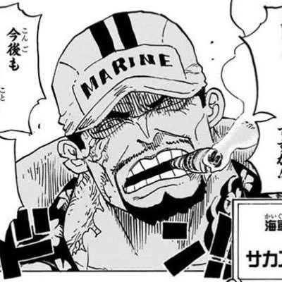 カネ・サカズキ's profile picture