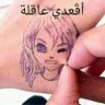العمده 的头像