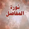 Asma Hemdan's profile picture