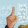 Фото профиля واحد من الناس