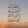 شيخة الغيد 的头像