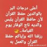 Фото профиля محمد حسين