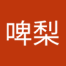 士多啤梨啤梨 profil fotoğrafı