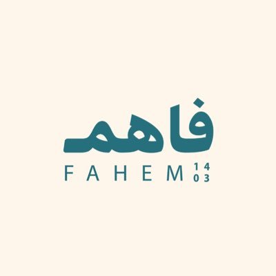 فاهم's profile picture