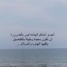 …..مــنــال 🌹 的头像