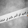 يحيى علي الفقيه profil fotoğrafı