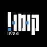 קומו's profile picture