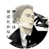 藍@これからも“ツイッター”と言う民 profil fotoğrafı