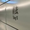 青衣隐士🇭🇰 的头像