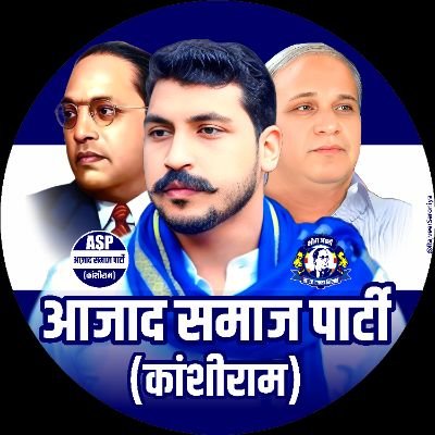 AzadSamajParty's profile picture