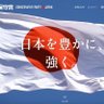 Фото профиля 本業会社員副業社長で投資家で車椅子利用者w
