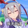 呆呆不在（翻译视频版）'s profile picture