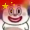 重生之我是无敌暴龙王🇨🇳 profil fotoğrafı