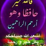 علاء شقران's profile picture
