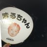 まるる profil fotoğrafı