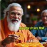 Modi's profile picture