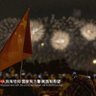 Фото профиля 劉潇文启🇨🇳
