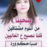 المتمرد profil fotoğrafı