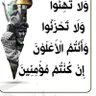 {أَلَا إِنَّ نَصْرَ اللَّهِ قَرِيبٌ}'s profile picture